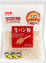 写真:有機小麦使用 生パン粉 120g