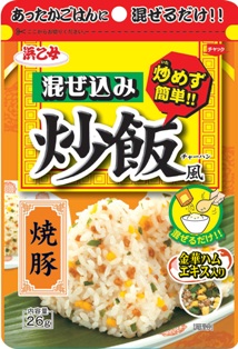 写真:混ぜ込み炒飯風 焼豚