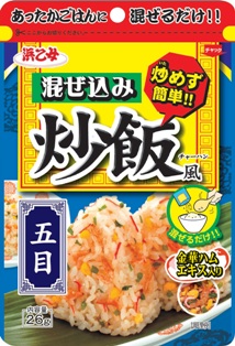 写真:混ぜ込み炒飯風 五目