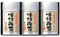 写真:有明 3本詰