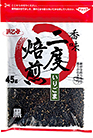 写真:香味二度焙煎 黒いりごま 55g