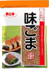 写真:白味ごま