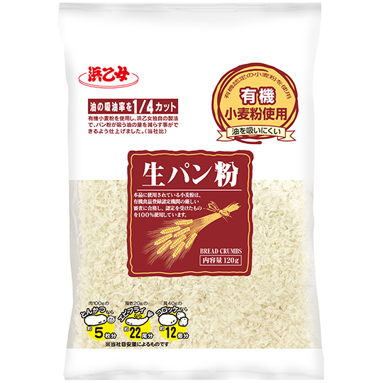 有機小麦使用生パン粉　120g