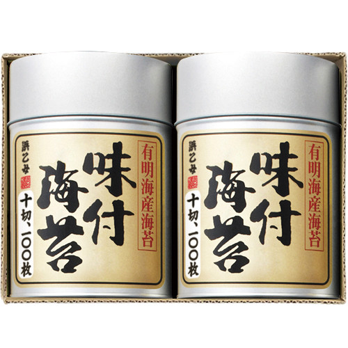 有明　2本詰SN