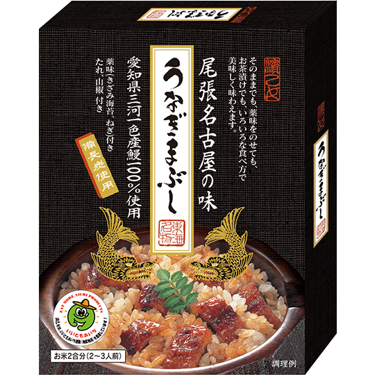 東海紀行 うなぎまぶし