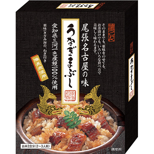 東海紀行　うなぎまぶし