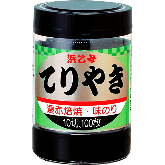 焙焼