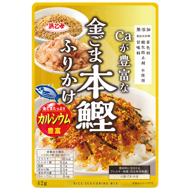 Caが豊富な金ごま本鰹ふりかけ