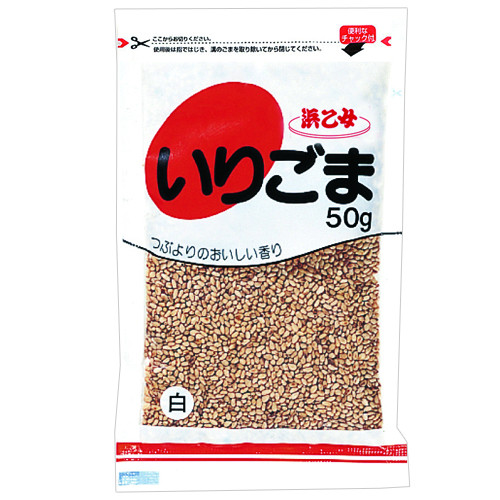 白いりごま 50g チャック袋
