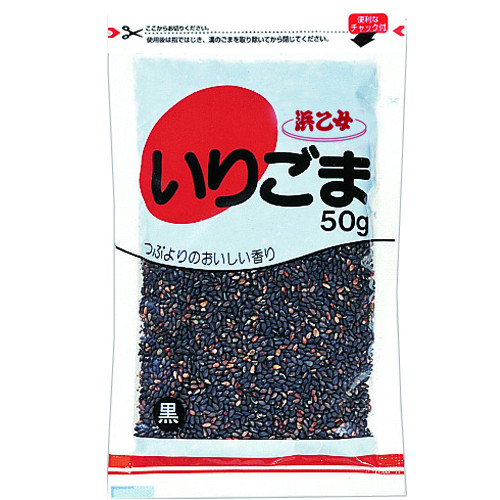 黒いりごま 50g チャック袋