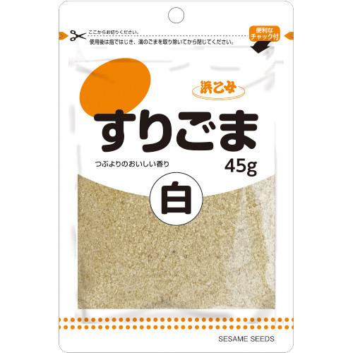 白すりごま 45g チャック袋