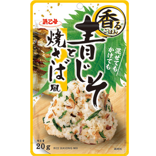 香るごはん青じそと焼さば風