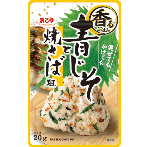 香るごはん青じそと焼さば風