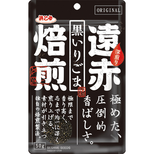 遠赤焙煎黒いりごま50ｇ
