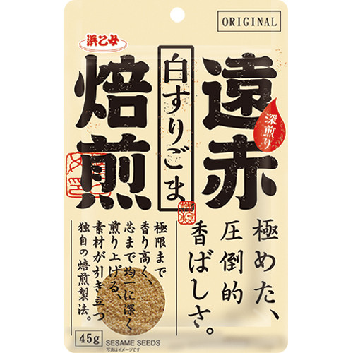 遠赤焙煎白すりごま45ｇ