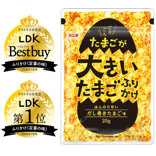 たまごが大きいたまごふりかけ
