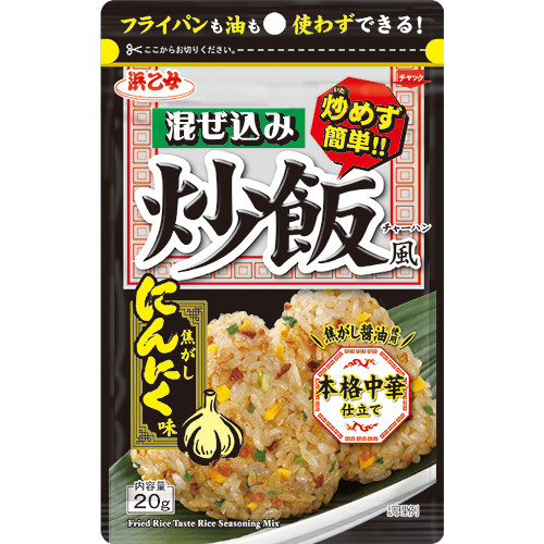 混ぜ込み炒飯風　焦がしにんにく味