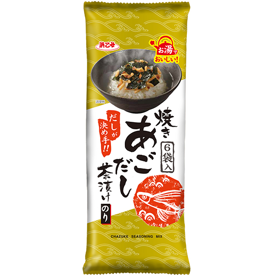 焼きあごだし茶漬け　6袋