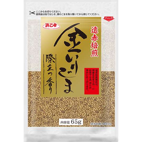 遠赤焙煎 金いりごま 65g