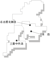 図：問屋スーパー丸一 店舗