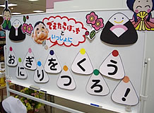 写真：イトーヨーカ堂犬山店の食育イベントの様子