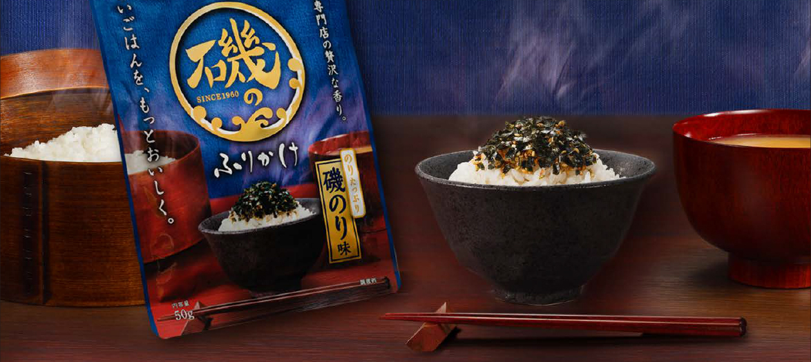 白いごはんを、もっとおいしく。「磯の」｜浜乙女