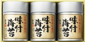 有明 3本詰N