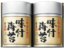 有明 2本詰N