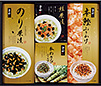 写真:つれづれ-20N