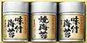 >有明 WAC-3本詰N