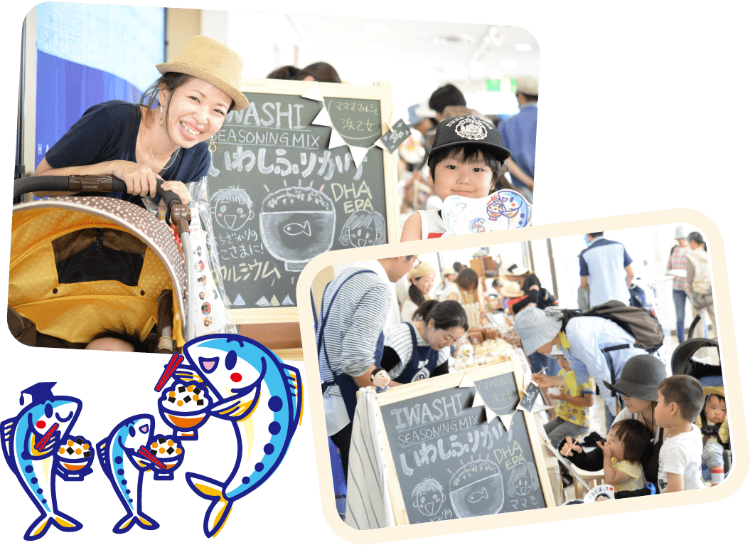 徳用シリーズのイベントの様子