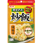 混ぜ込み炒飯風 焼豚