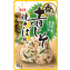 香るごはん 青じそと焼さば風
