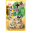 香るごはん 青じそと焼さば風