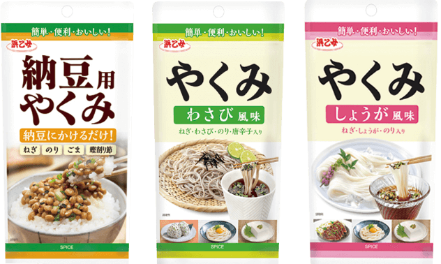 納豆用やくみ、やくみわさび風味、やくみしょうが風味のイメージ